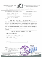 Uniform size Letter.pdf